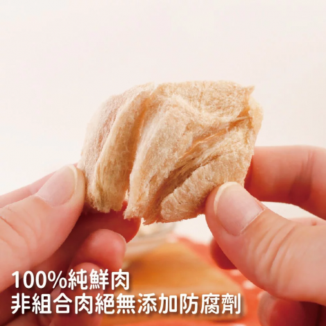 Hururu-開凍!100%原肉高蛋白凍乾-2
