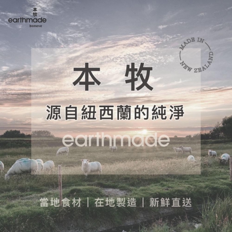 本牧-介紹-1