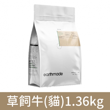 本牧_犬貓飼料_草飼牛(貓)1.36kg