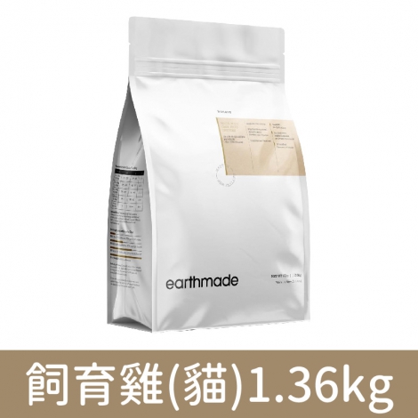 本牧_犬貓飼料_飼育雞(貓)1.36kg