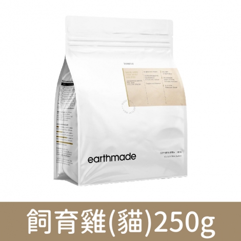 本牧_犬貓飼料_飼育雞(貓)250g