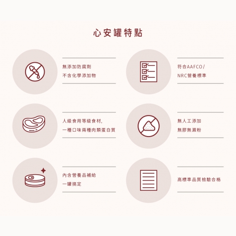 心頭肉_02