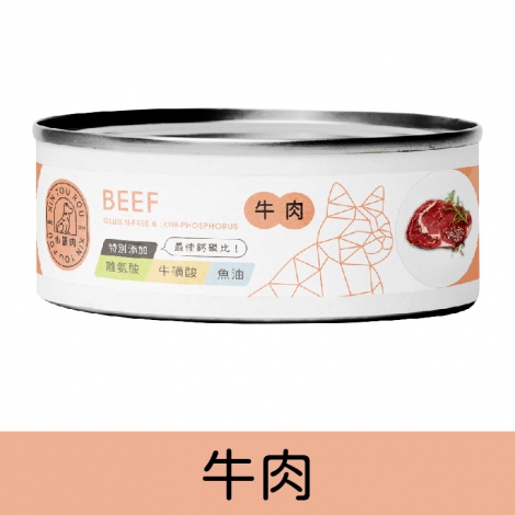 心頭肉_貓罐_牛肉