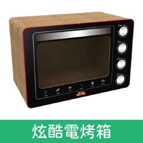 貓丸家_貓抓板_炫酷電烤箱