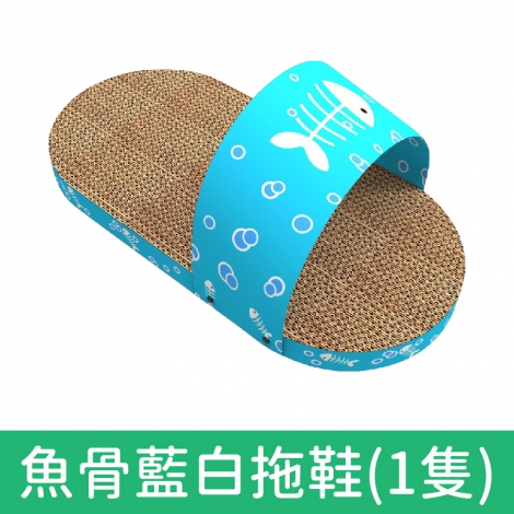 貓丸家_貓抓板_魚骨藍白拖鞋(1隻)
