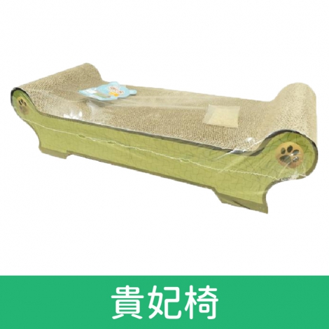 貓丸家_貓抓板_貴妃椅