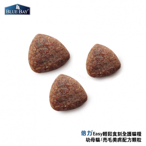 EASY貓糧-三種魚+蘋果(幼母貓)2