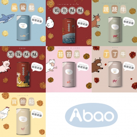 阿寶-Abao-原肉肉鬆_官網公版(白底)