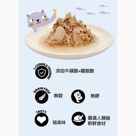 content_MQ高湯罐-2-D220602-2-魚肉鱸魚