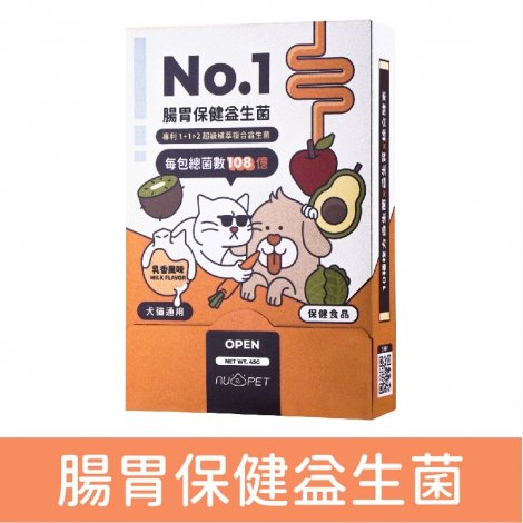 陪心寵糧_營養保健品_NO.1腸胃保健益生菌