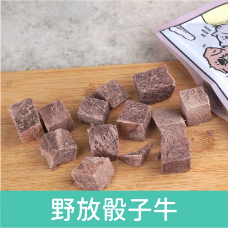 陪心寵糧_滿嘴塊肉_野放骰子牛