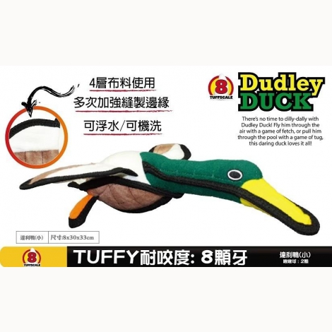 LINE_ALBUM_915瀚揚-Tuffy系列玩具（請放同一賣場）_220916_6