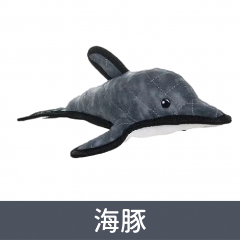 TUFFY 系列玩具_海豚