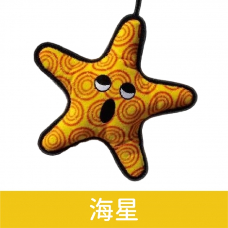 TUFFY 系列玩具_海星