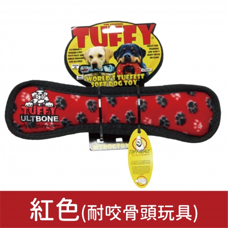 TUFFY 系列玩具_紅色(耐咬骨頭玩具)