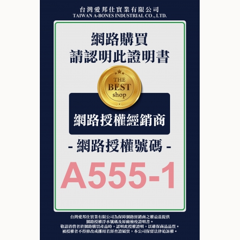 16_網路授權證明
