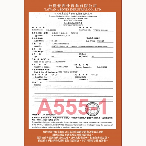 6_肉品_泰國