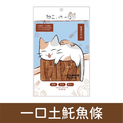 吶一口_零食_一口土魠魚條