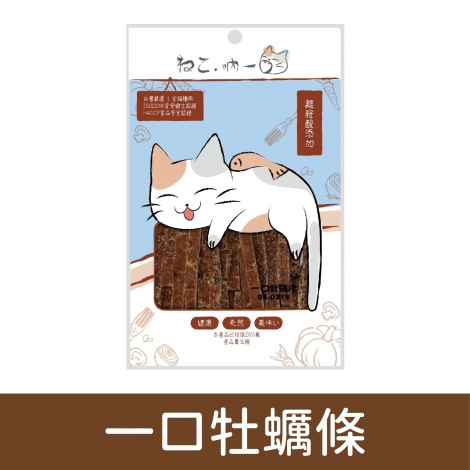 吶一口_零食_一口牡蠣條 