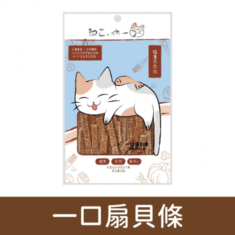吶一口_零食_一口扇貝條