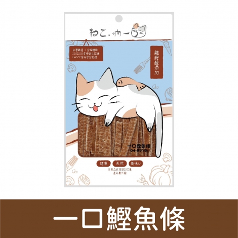 吶一口_零食_一口鰹魚條