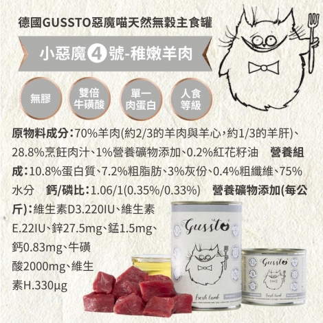 LINE_ALBUM_923巴尼-惡魔喵_220926_2