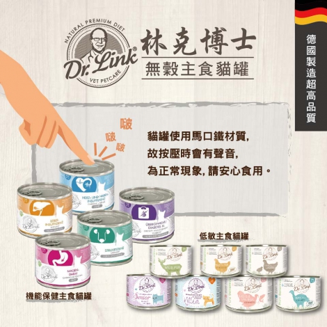 林克博士 蝦皮圖_工作區域 1