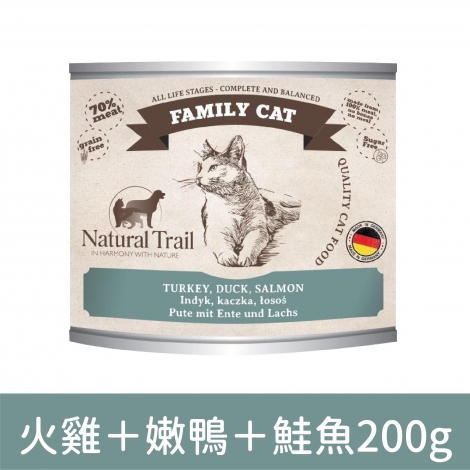 自然小徑_貓罐_火雞＋嫩鴨＋鮭魚200g