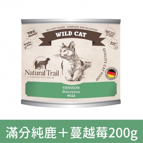 自然小徑_貓罐_滿分純鹿＋蔓越莓 200g