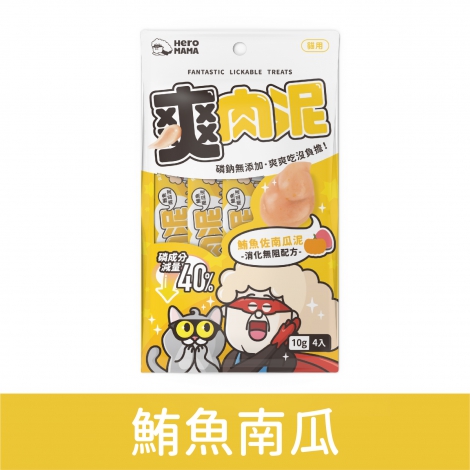 Heromama_爽肉泥_鮭魚丁x起司丁
