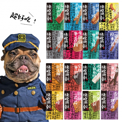 燒肉工房-快吃肉乾狗零食100g_官網公版(白底)