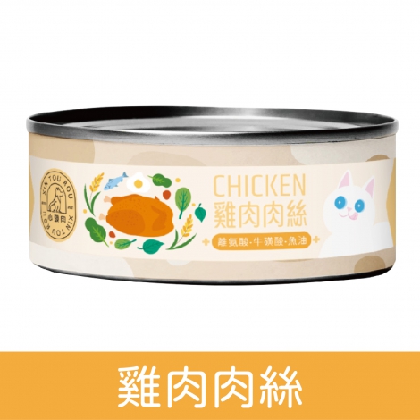 心頭肉_貓罐_雞肉肉絲