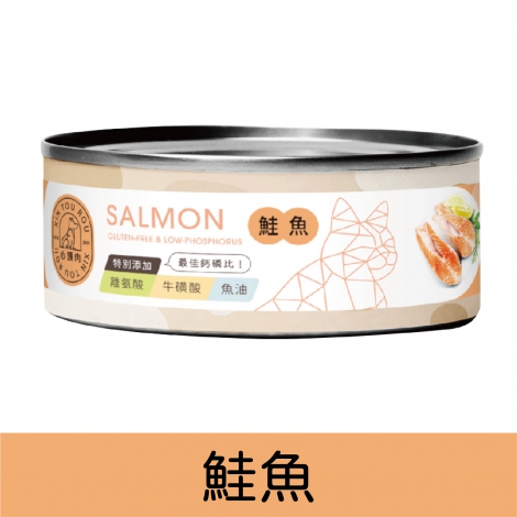 心頭肉_貓罐_鮭魚