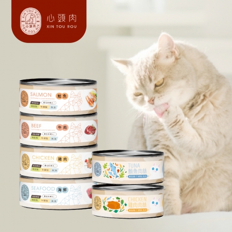 心頭肉-XIN TOU ROU-貓咪主食罐_官網公版(白底) 複本