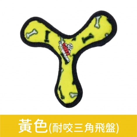 TUFFY 系列玩具_黃色(耐咬三角飛盤)