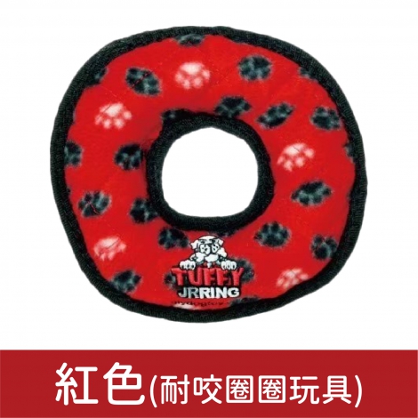 TUFFY 系列玩具_紅色(耐咬圈圈玩具)