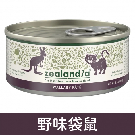 狂野天廚-經典貓咪無穀主食罐_野味袋鼠 90g