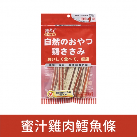 雞老大_犬用零食_蜜汁雞肉鱈魚條