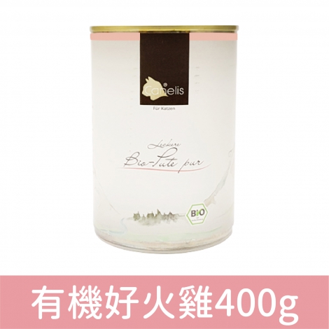 Canelis凱力女神_有機好火雞400g