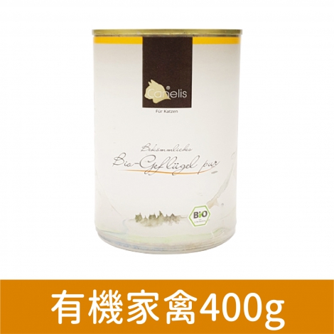 Canelis凱力女神_有機家禽400g