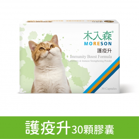 木入森_營養品_護疫升30顆膠囊
