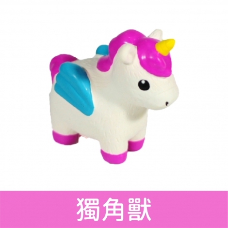 wantChew_玩具_獨角獸