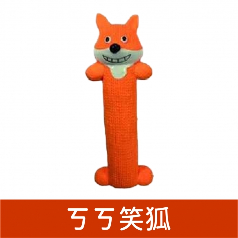 wantChew_玩具_ㄎㄎ笑狐