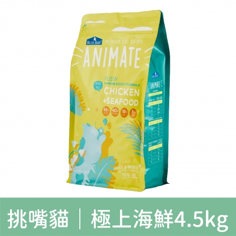 倍力_貓咪飼料_挑嘴貓｜極上海鮮4.5kg