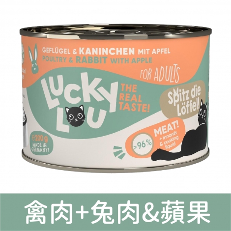 LUCKY LOU_貓罐_禽肉+兔肉&蘋果