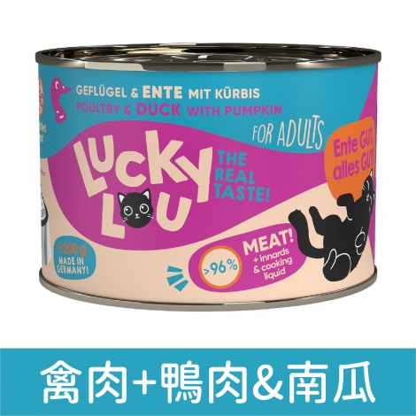 LUCKY LOU_貓罐_禽肉+鴨肉&南瓜