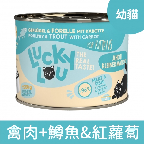 LUCKY LOU_貓罐_禽肉+鱒魚&紅蘿蔔