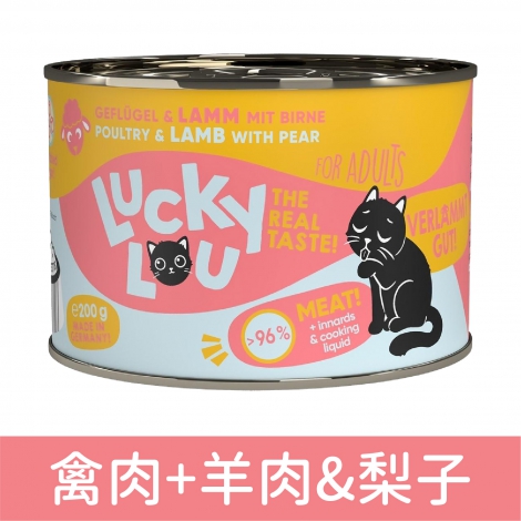 LUCKY LOU_貓罐_禽肉+羊肉&梨子