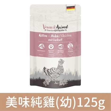 貓王_貓罐_美味純雞(幼)125g