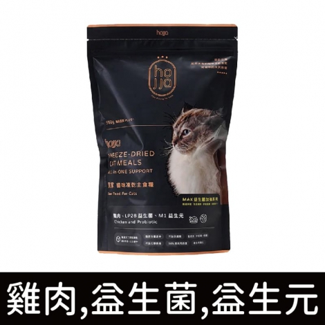 賀家_貓咪主食凍乾_雞肉,益生菌,益生元